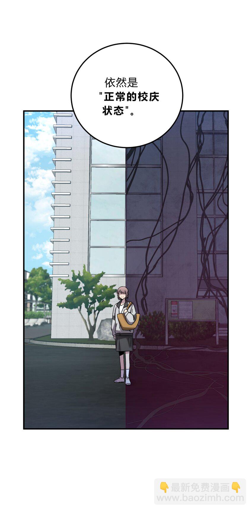 014 恶之花（二）(1/2)-第17话