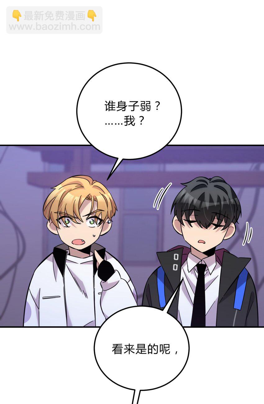 014 恶之花（二）(1/2)-第17话