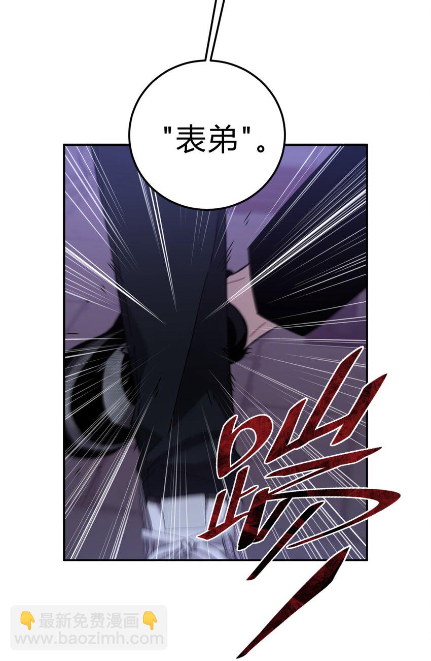 014 恶之花（二）(1/2)-第17话