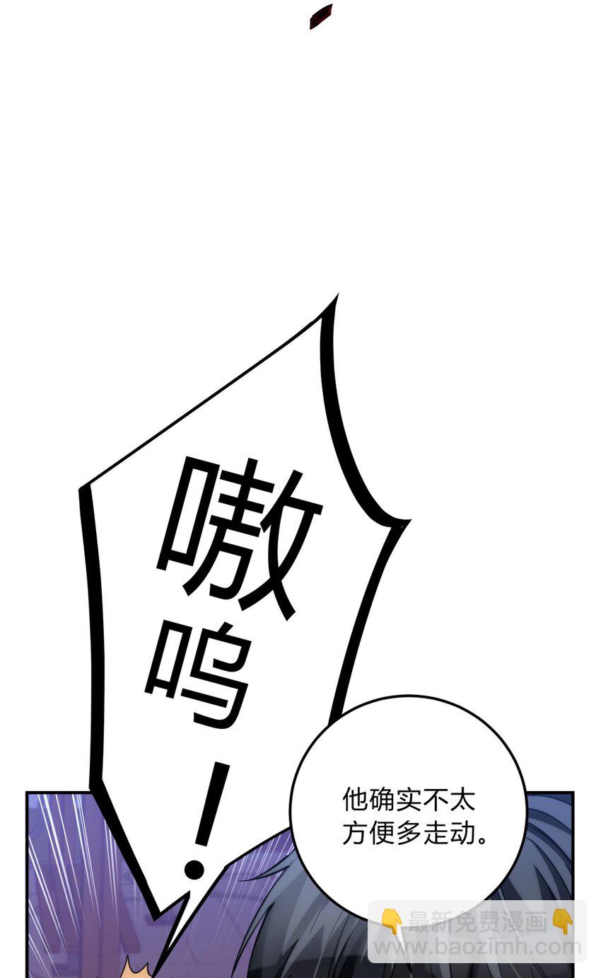 014 恶之花（二）(1/2)-第17话