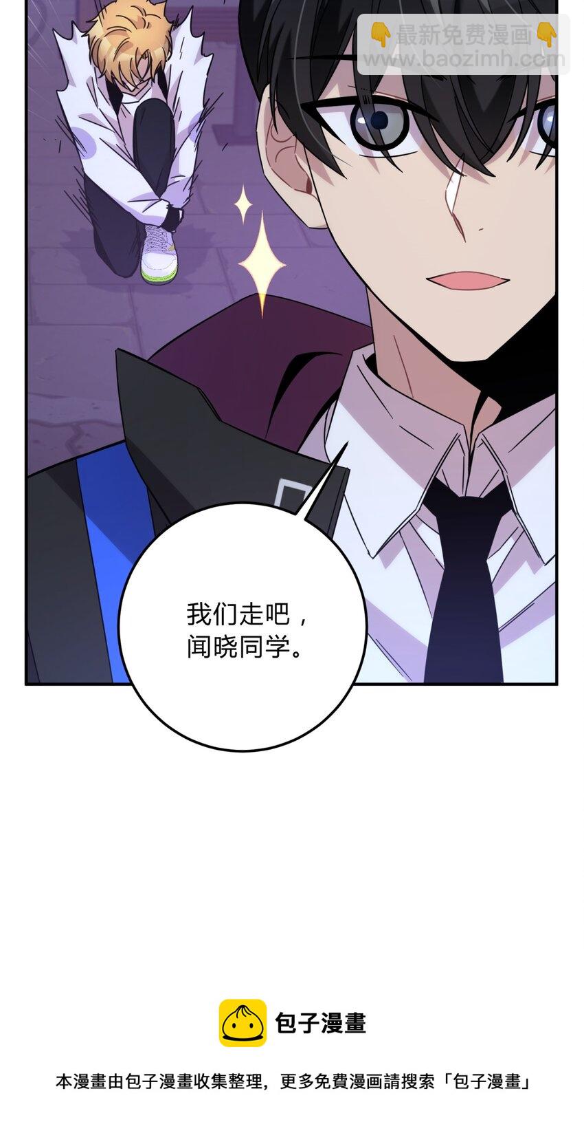 014 恶之花（二）(1/2)-第17话