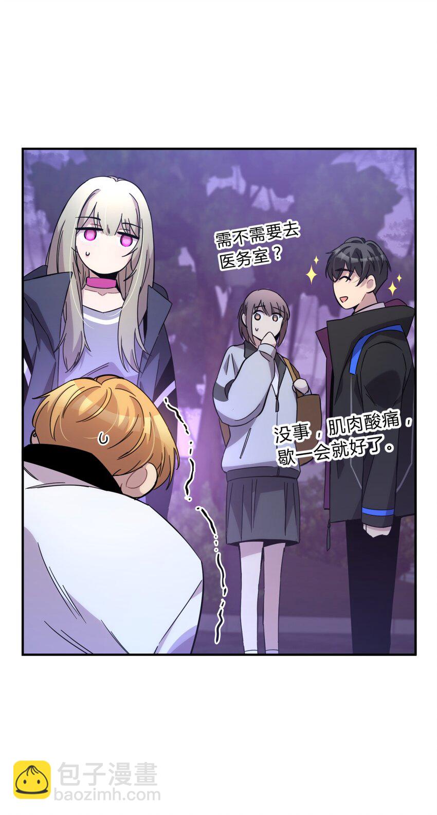 014 恶之花（二）(1/2)-第17话