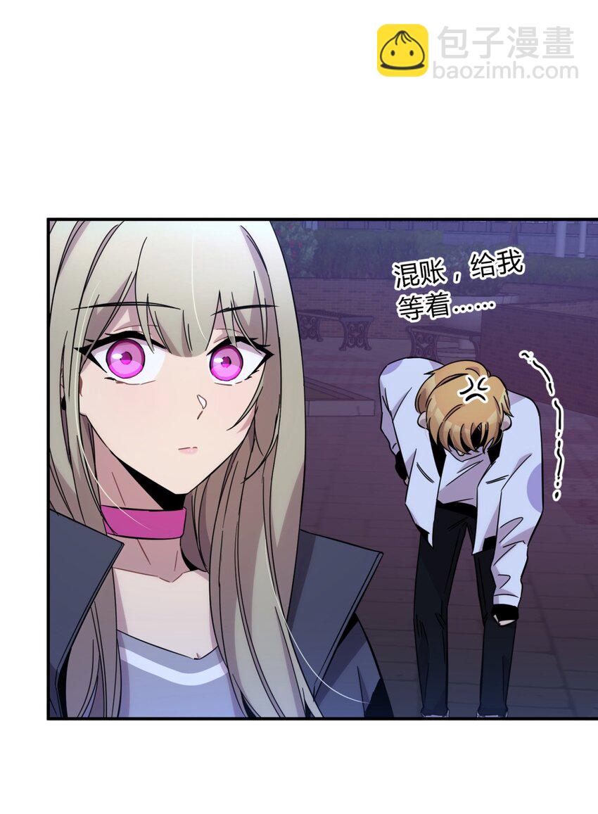 014 恶之花（二）(1/2)-第17话