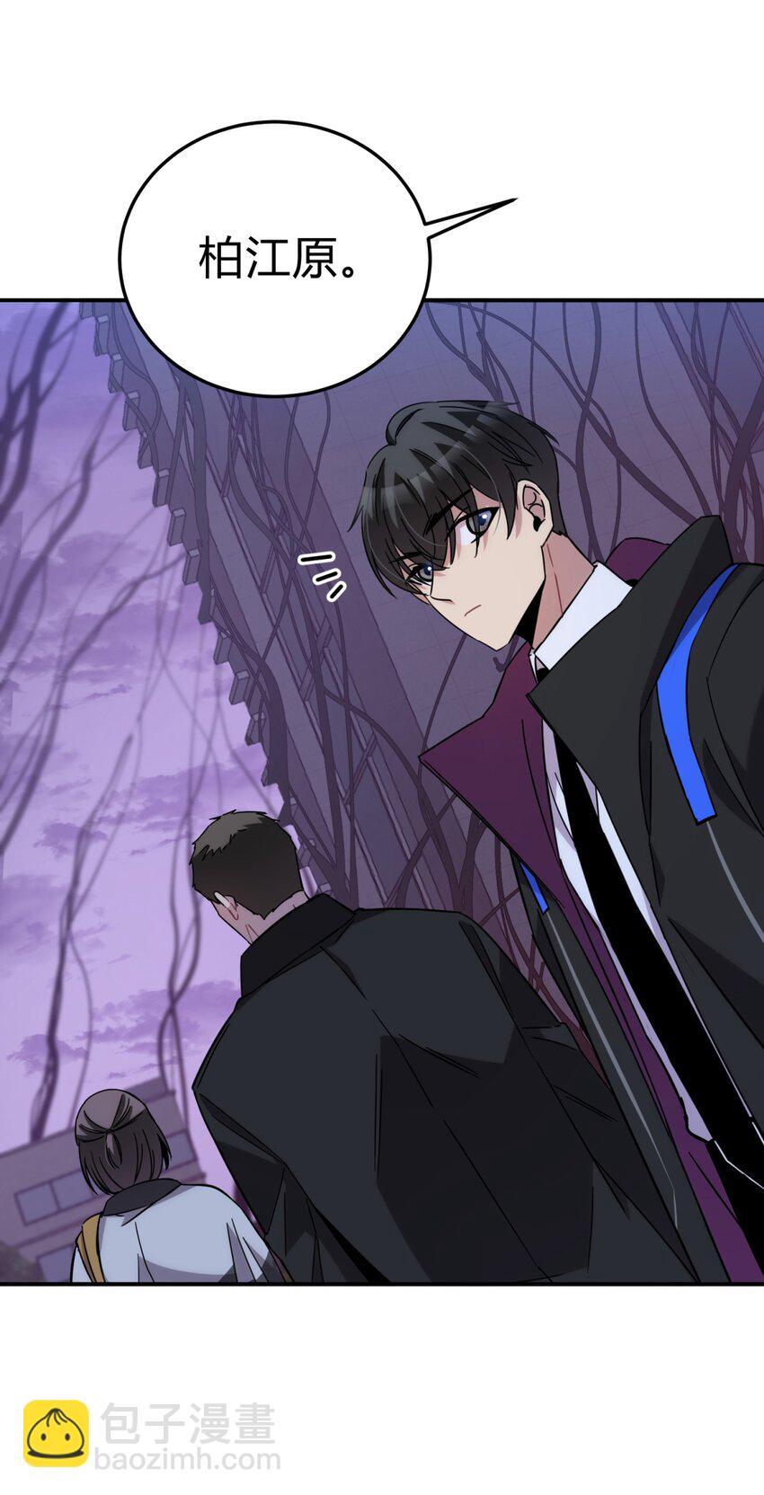 014 恶之花（二）(1/2)-第17话