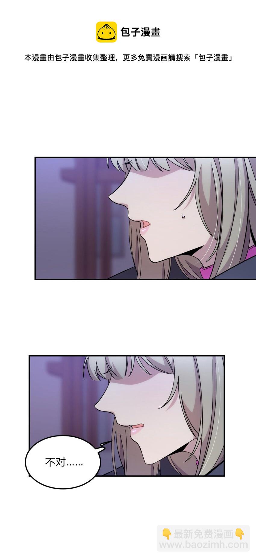 014 恶之花（二）(1/2)-第17话