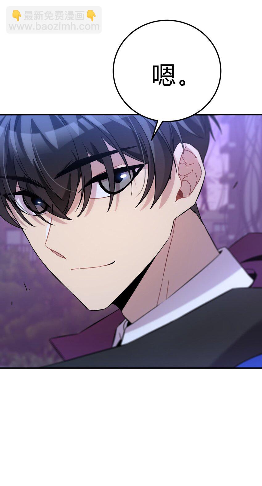 014 恶之花（二）(1/2)-第17话