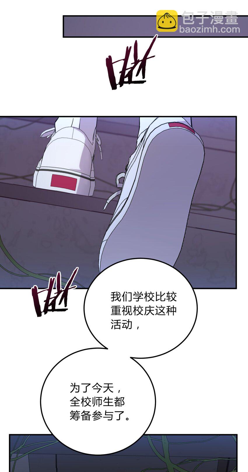 014 恶之花（二）(1/2)-第17话