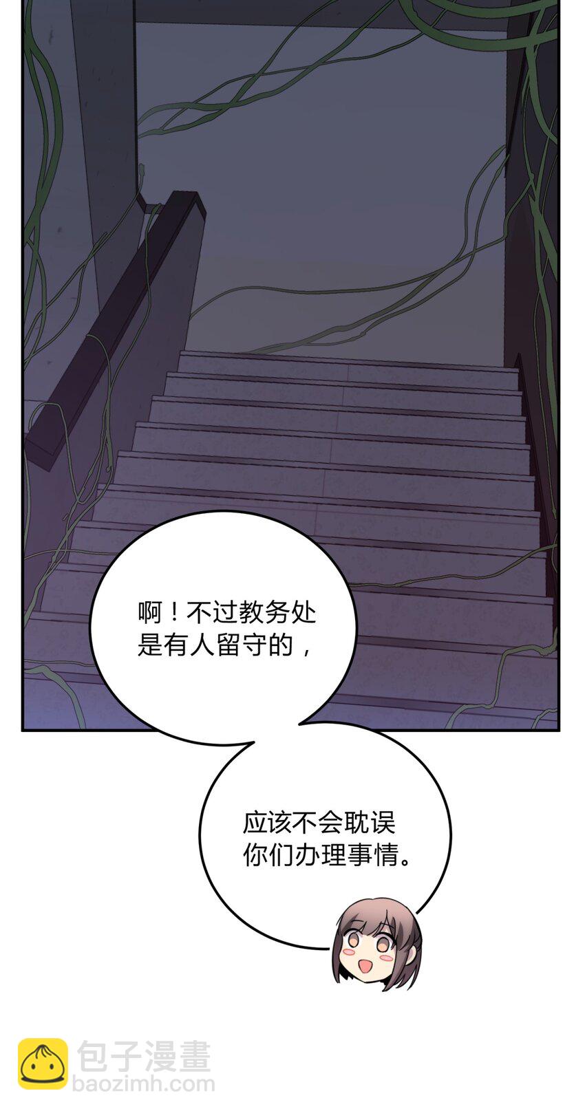 014 恶之花（二）(1/2)-第17话