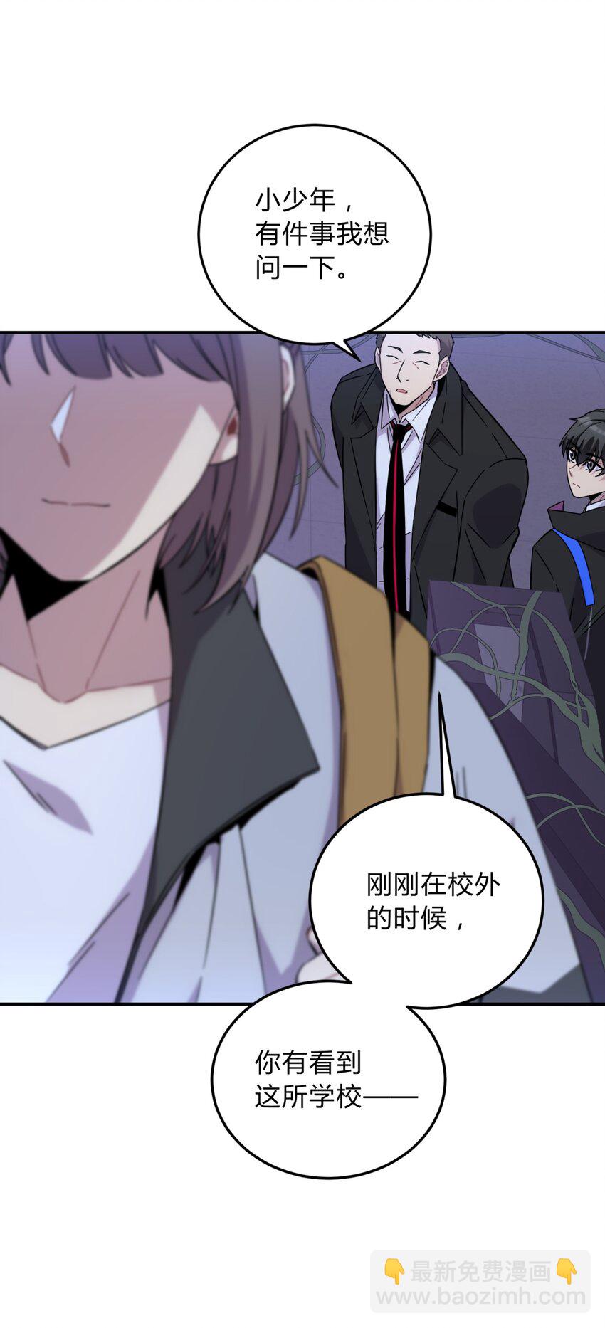 014 恶之花（二）(1/2)-第17话