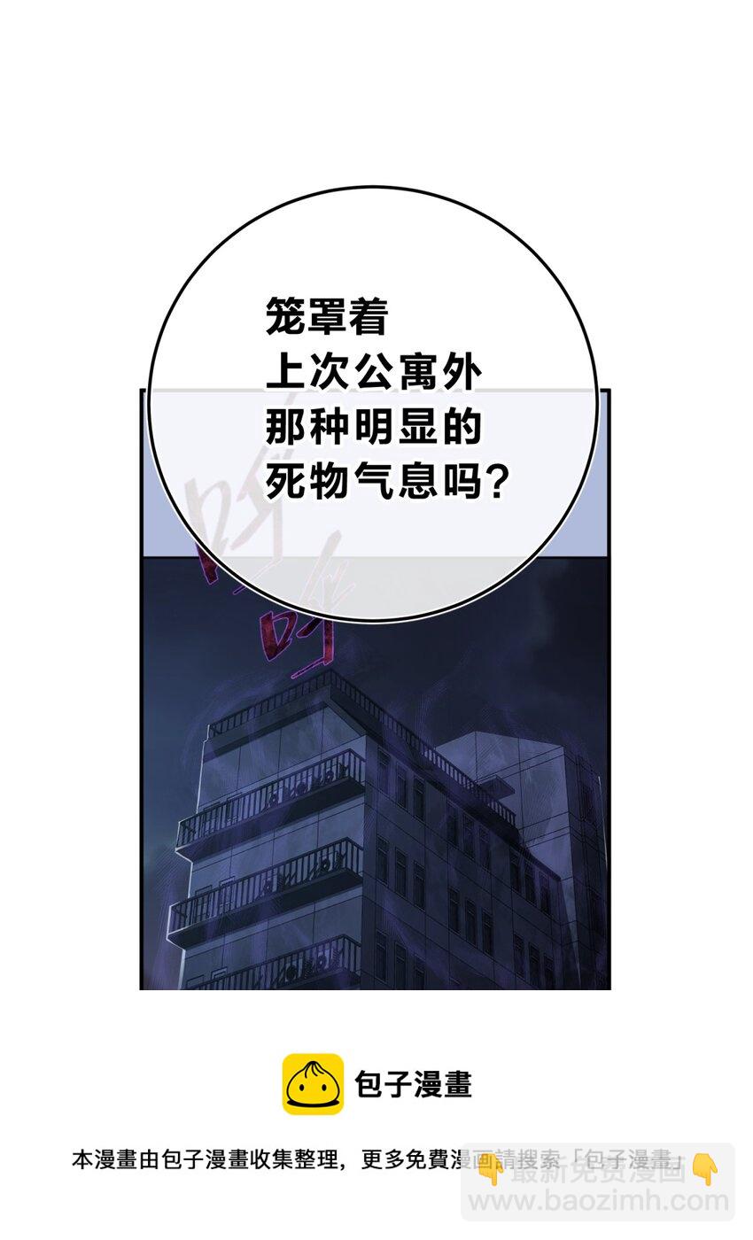 014 恶之花（二）(1/2)-第17话