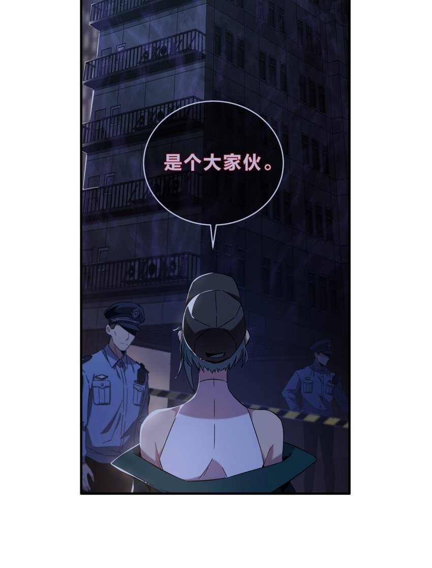 014 恶之花（二）(1/2)-第17话