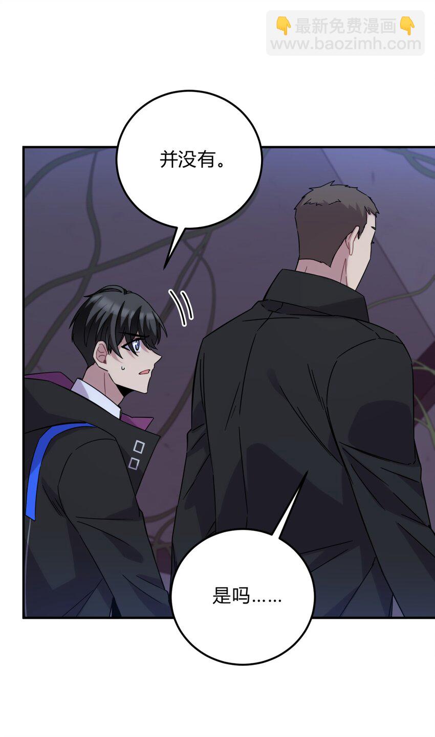 014 恶之花（二）(1/2)-第17话