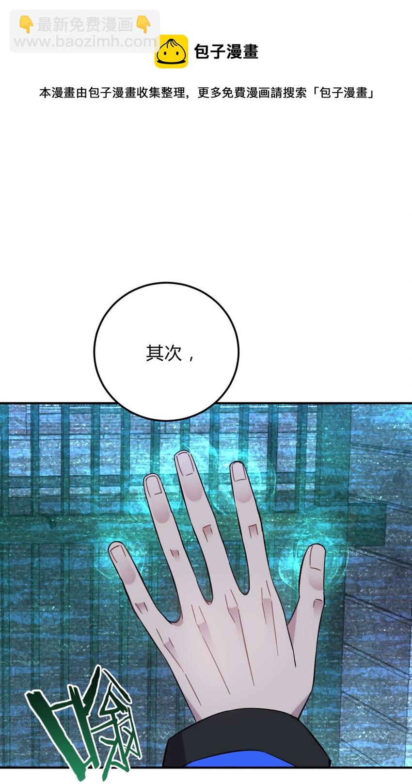 014 恶之花（二）(1/2)-第17话