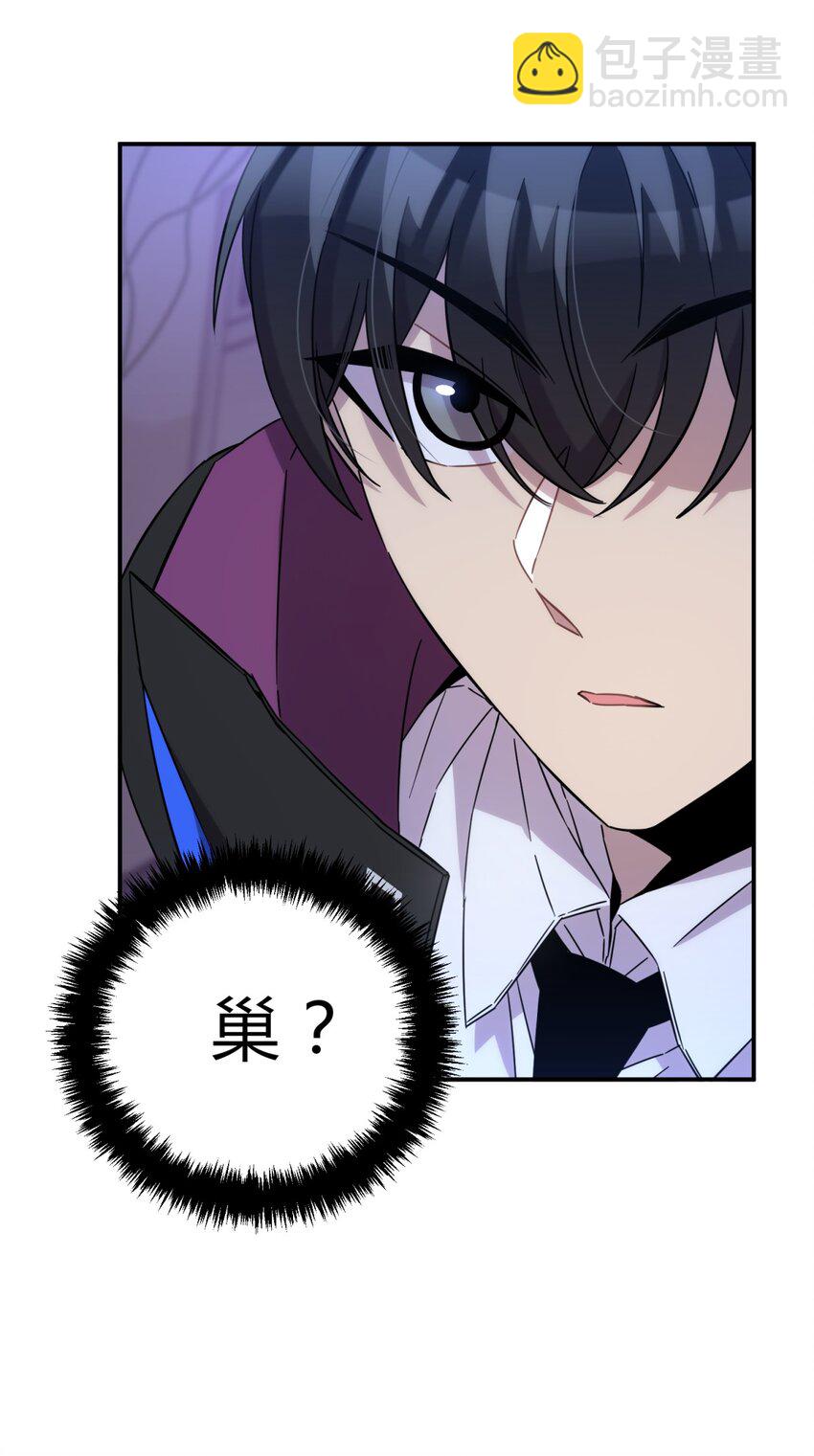 014 恶之花（二）(1/2)-第17话