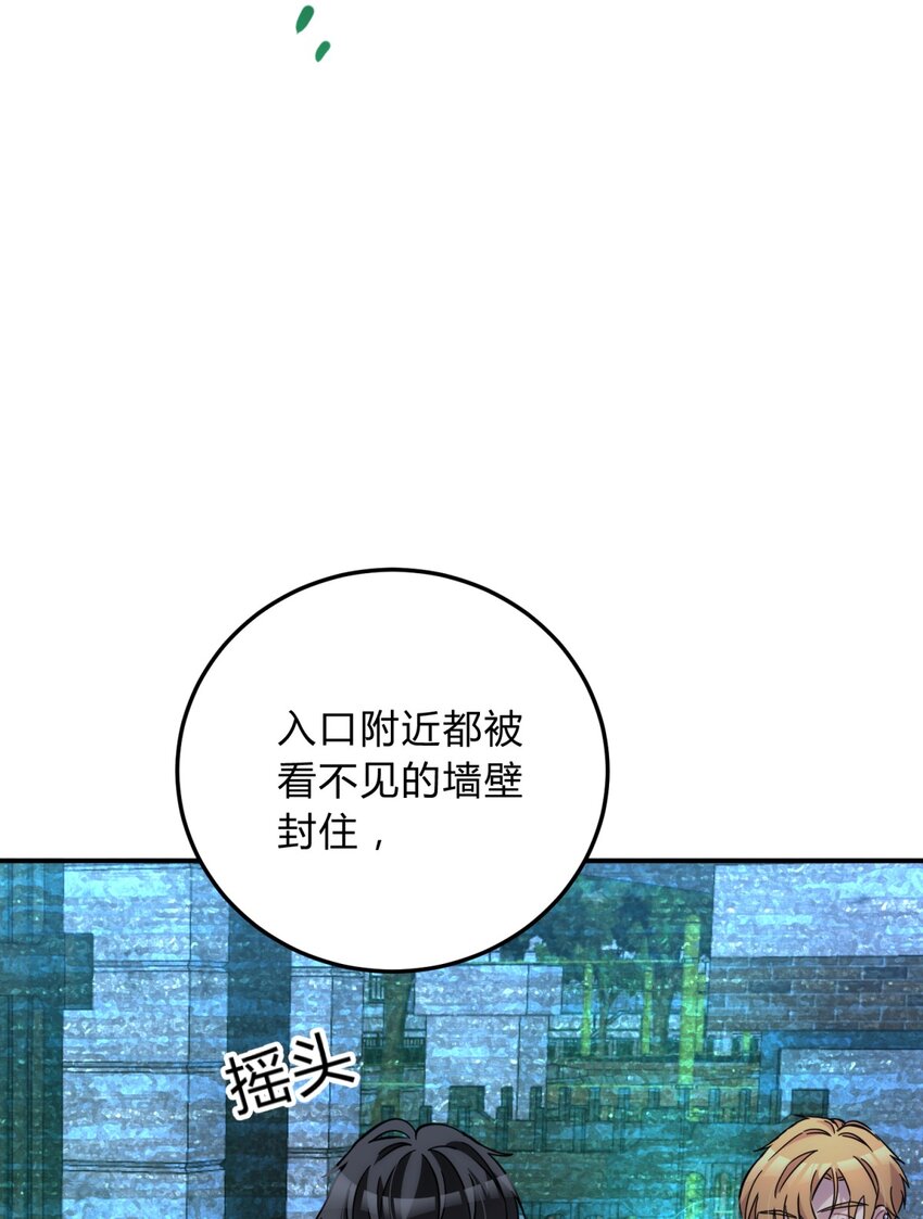 014 恶之花（二）(1/2)-第17话