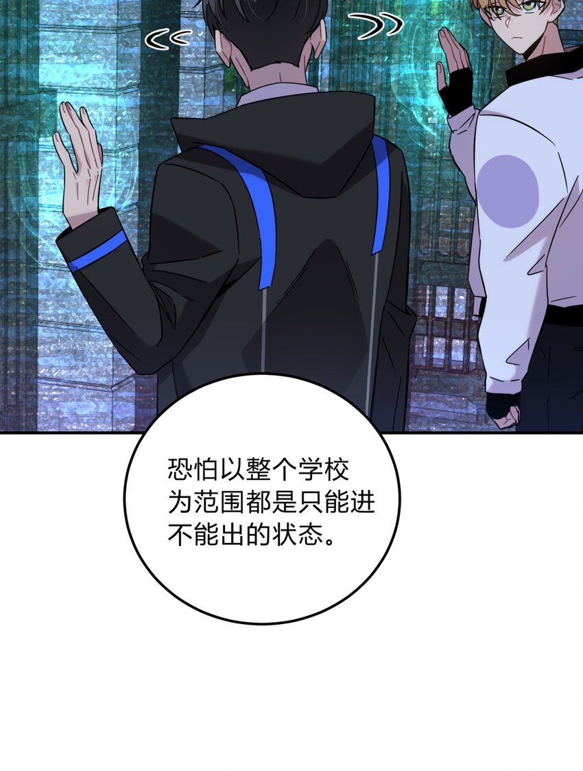 014 恶之花（二）(1/2)-第17话