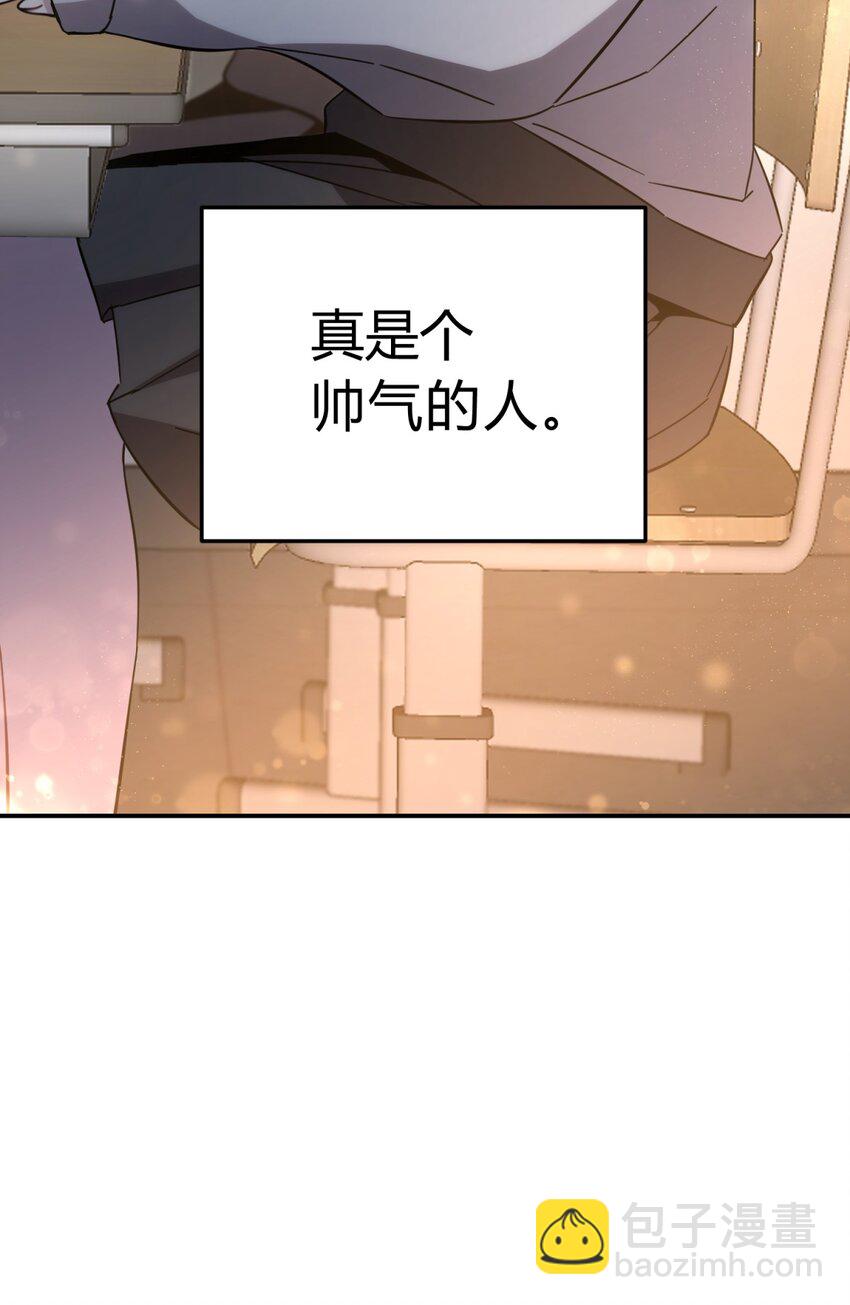 016 可能的朋友(1/2)-第19话