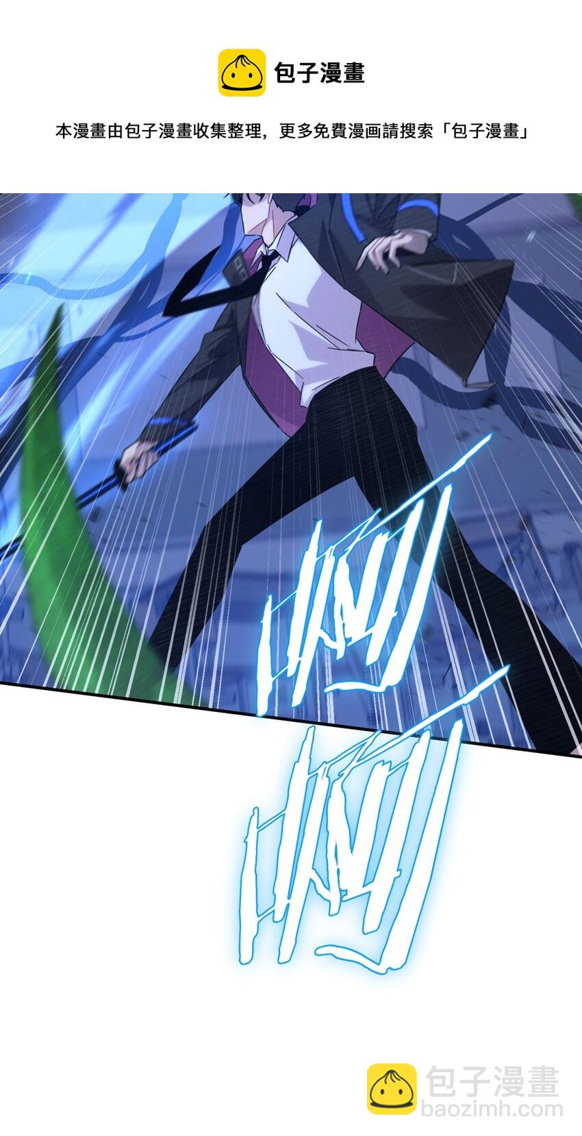 016 可能的朋友(1/2)-第19话