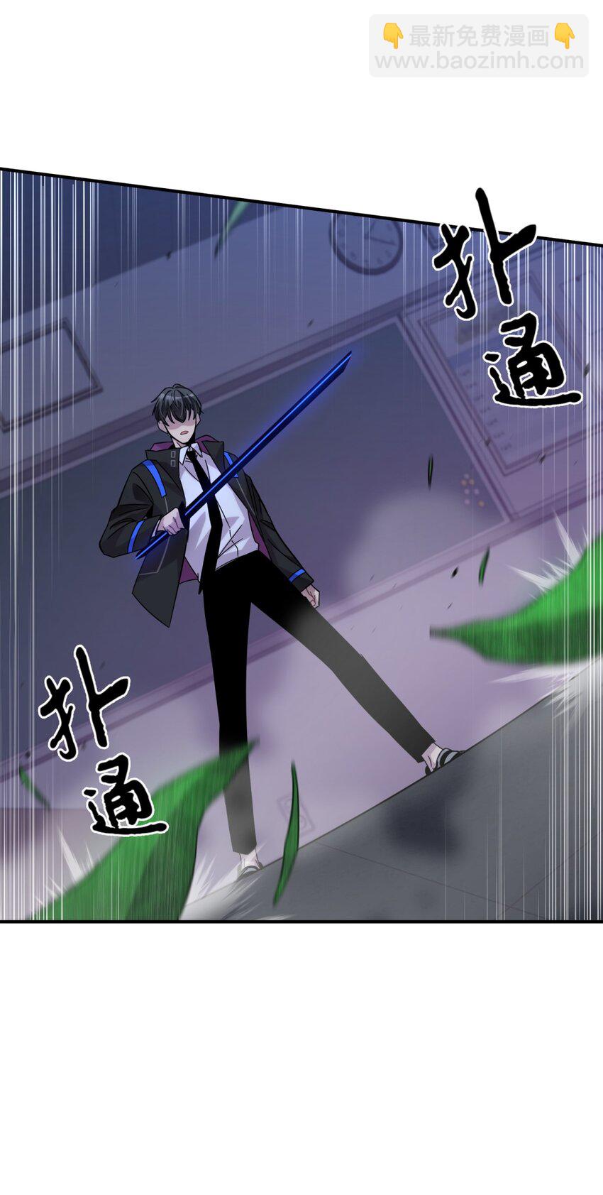 016 可能的朋友(1/2)-第19话