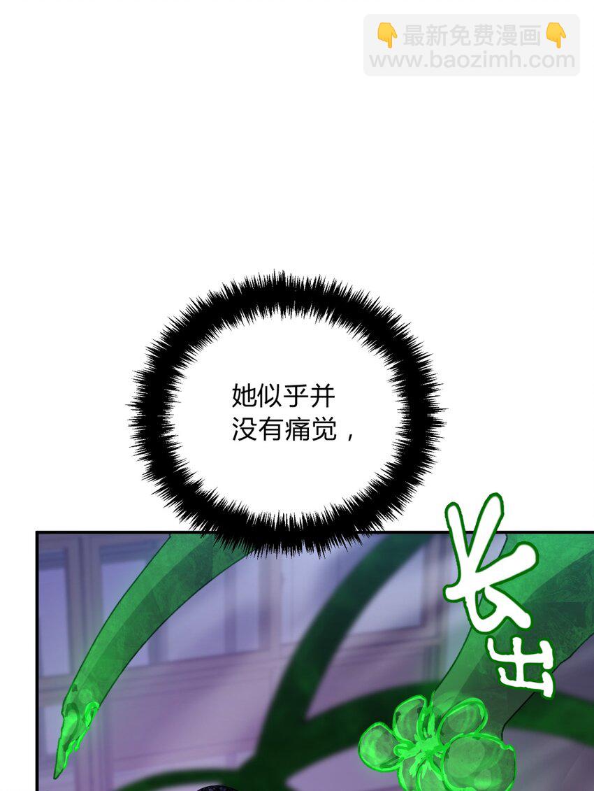 016 可能的朋友(1/2)-第19话