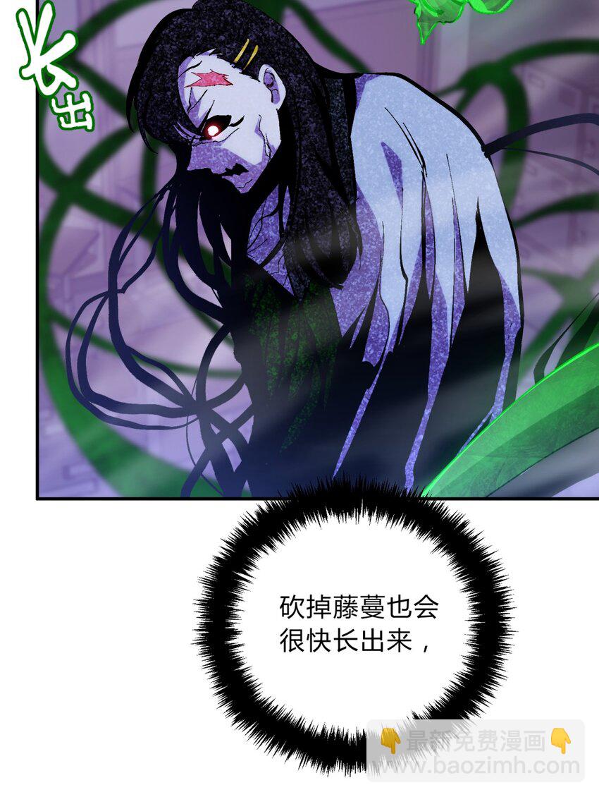 016 可能的朋友(1/2)-第19话