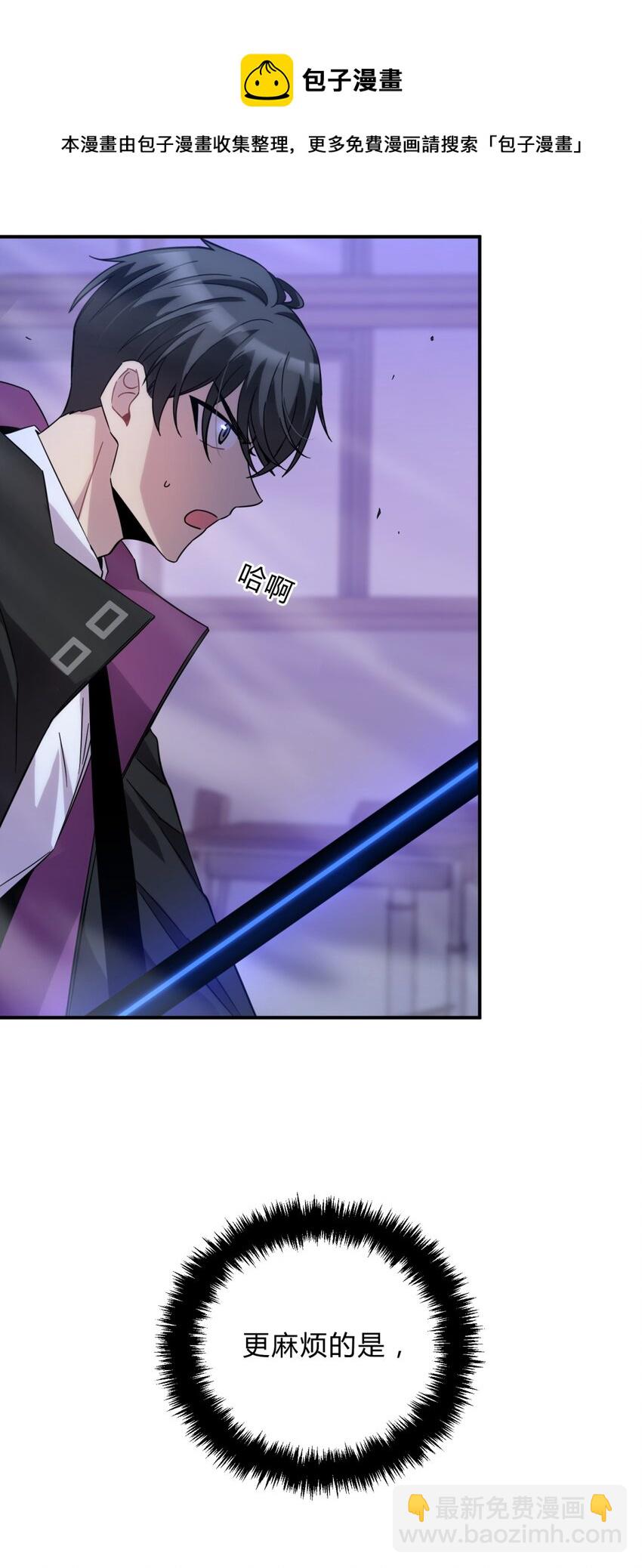 016 可能的朋友(1/2)-第19话