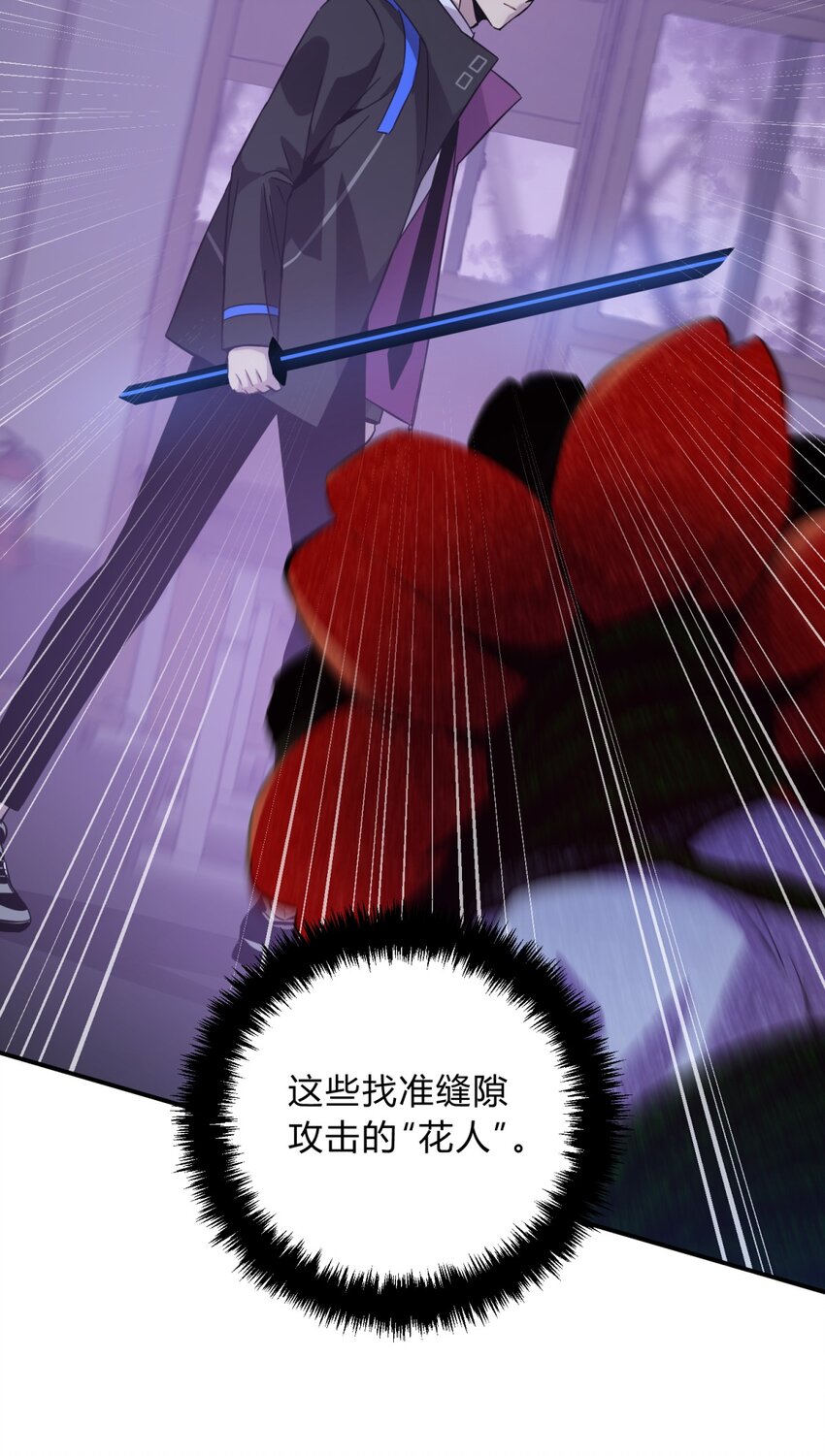 016 可能的朋友(1/2)-第19话