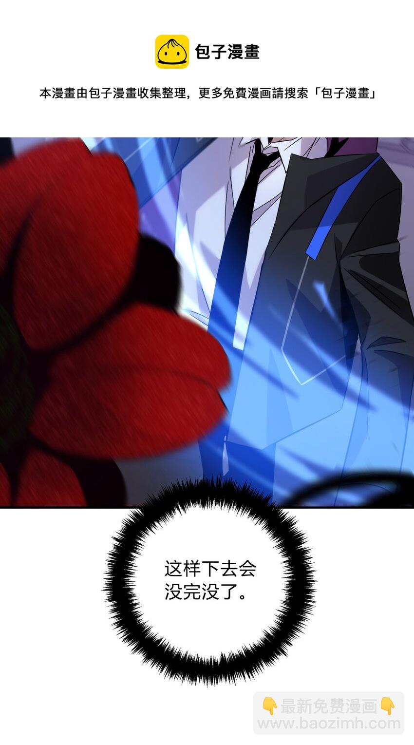 016 可能的朋友(1/2)-第19话