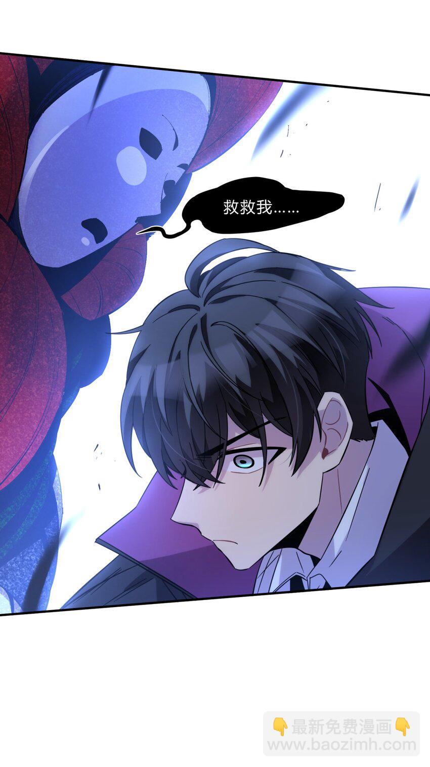 016 可能的朋友(1/2)-第19话