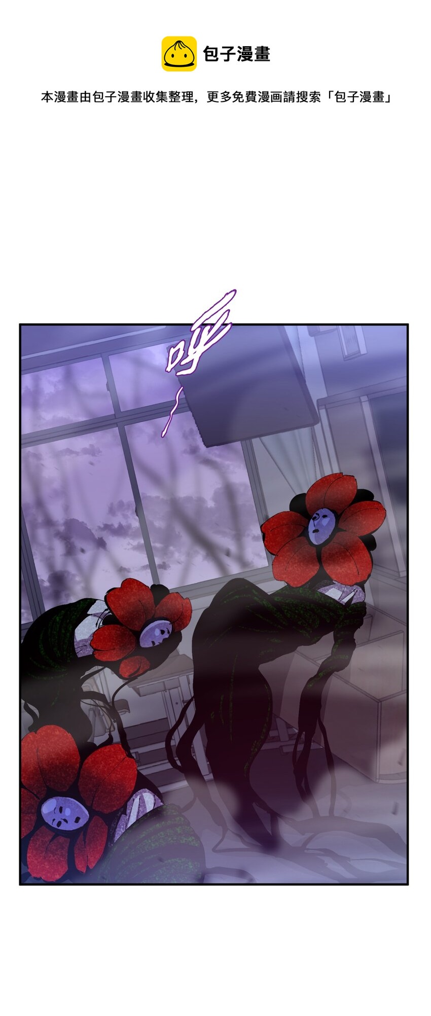 016 可能的朋友(1/2)-第19话