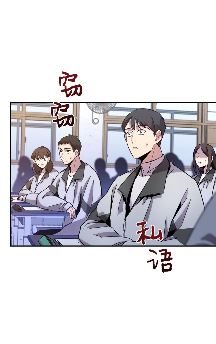 016 可能的朋友(1/2)-第19话