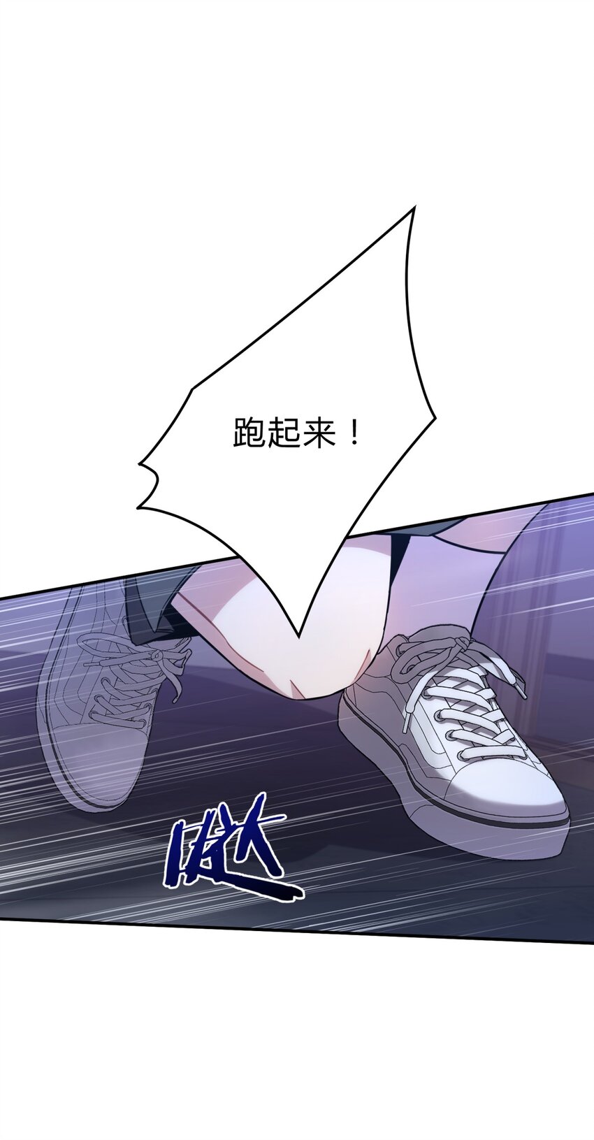 016 可能的朋友(1/2)-第19话