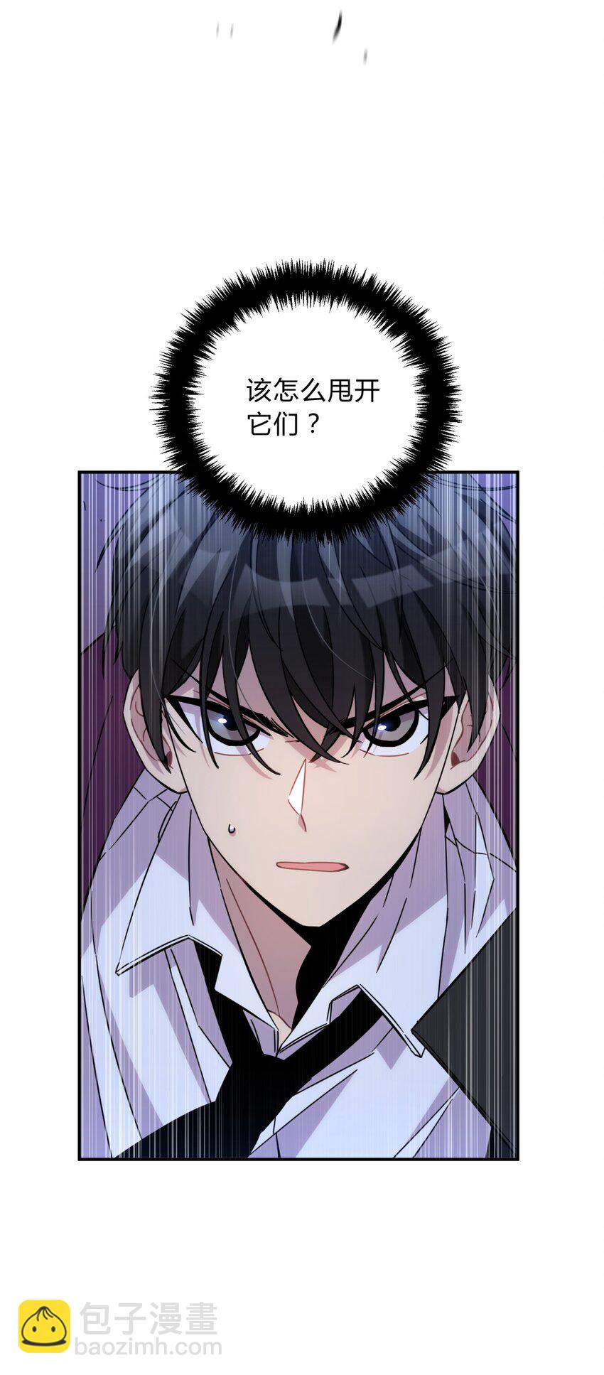 016 可能的朋友(1/2)-第19话