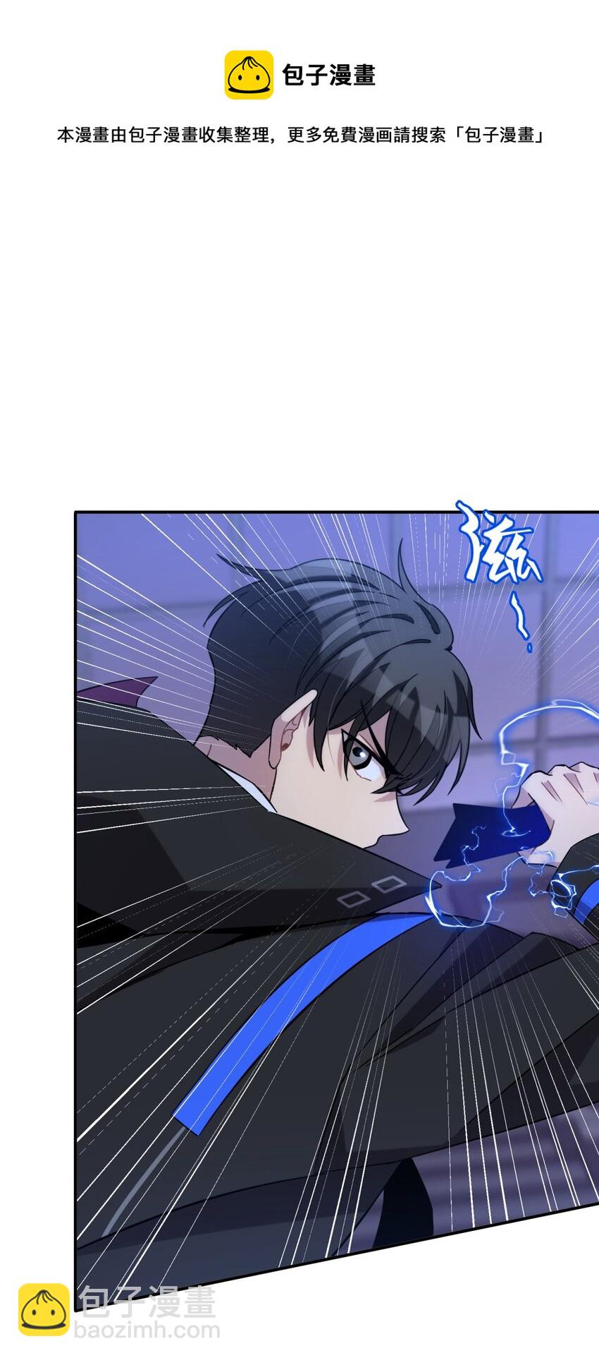 016 可能的朋友(1/2)-第19话