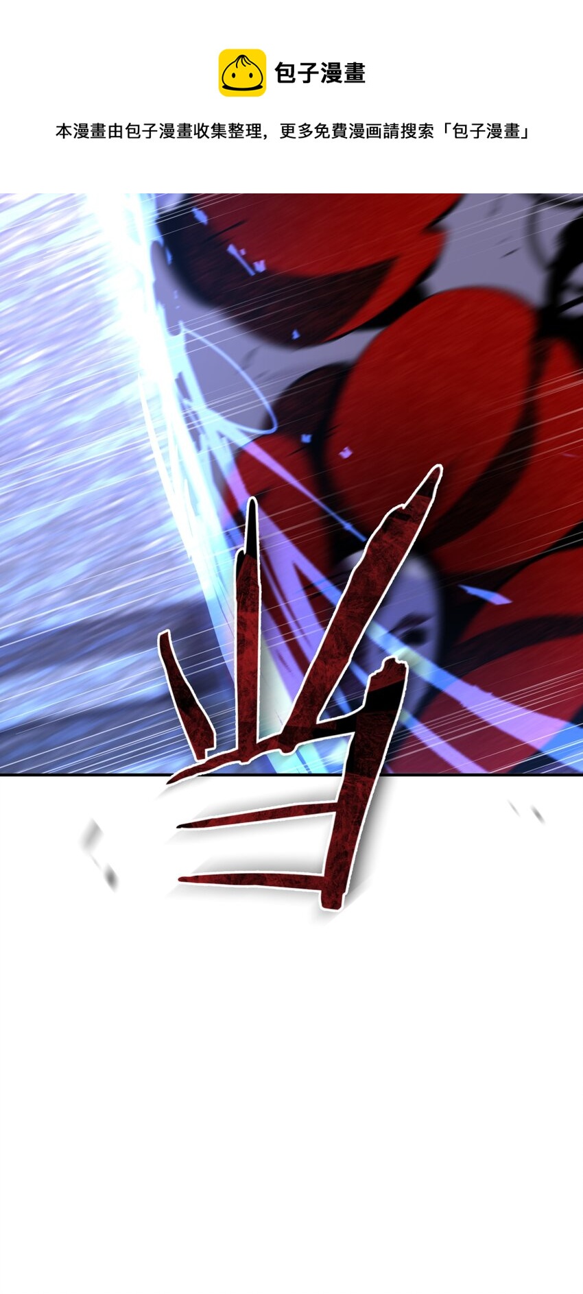 016 可能的朋友(1/2)-第19话