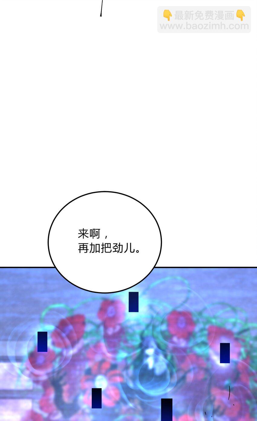016 可能的朋友(1/2)-第19话