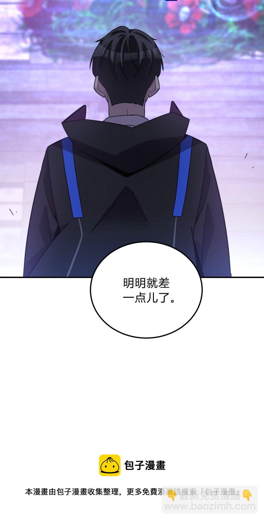 016 可能的朋友(1/2)-第19话