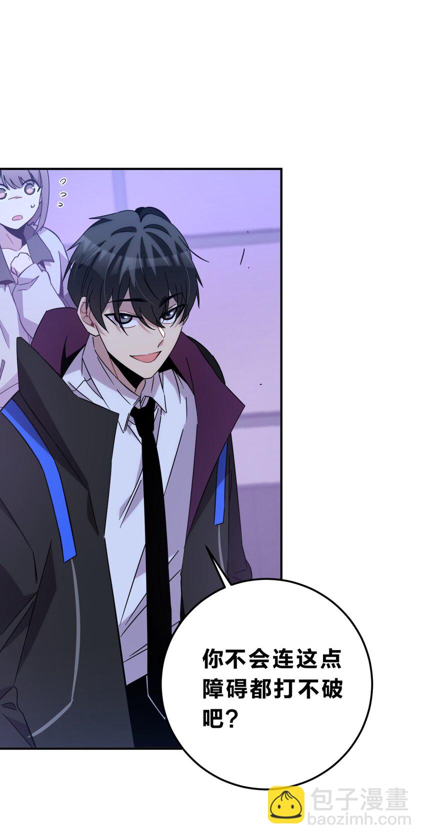 016 可能的朋友(1/2)-第19话