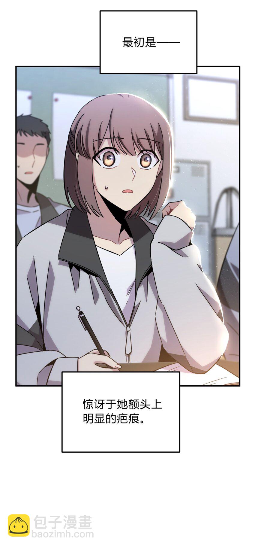 016 可能的朋友(1/2)-第19话