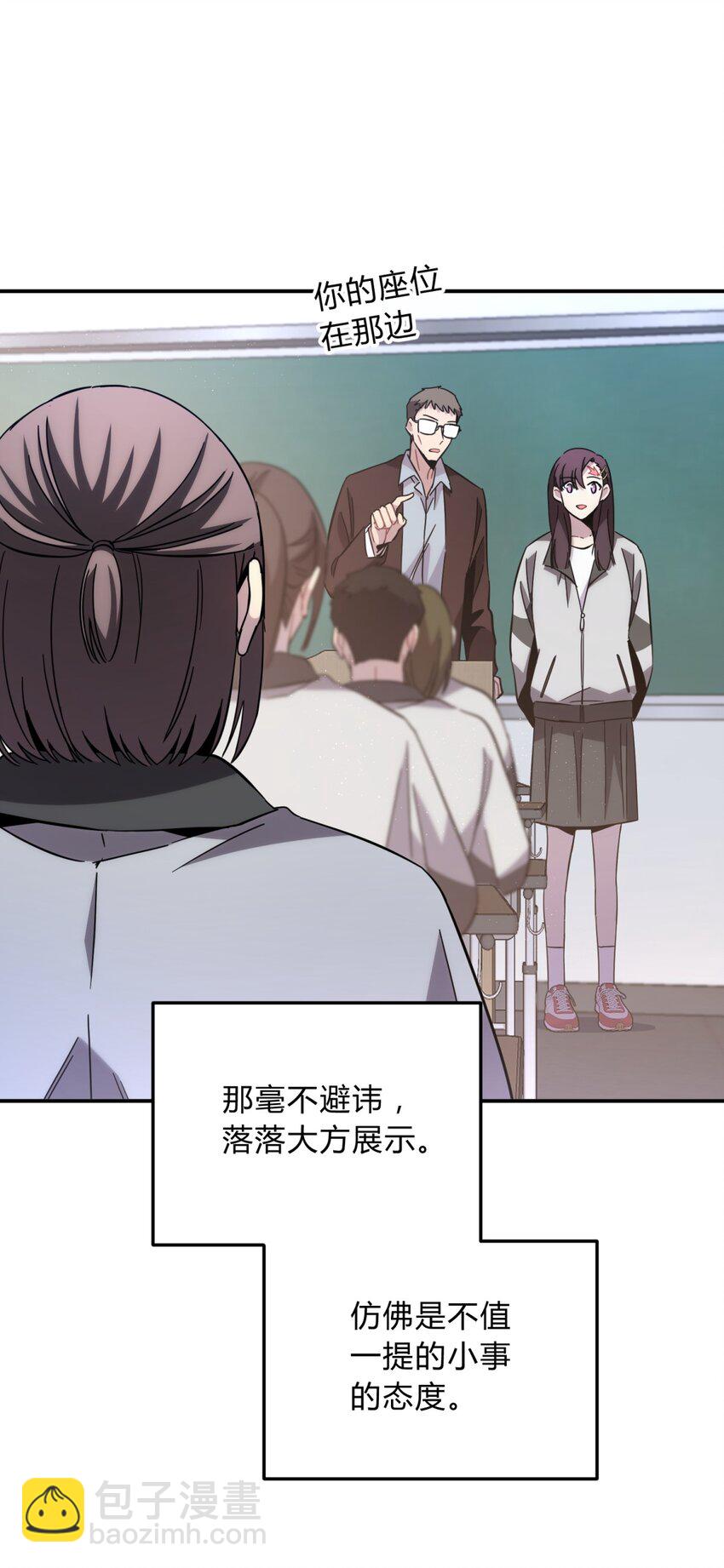 016 可能的朋友(1/2)-第19话