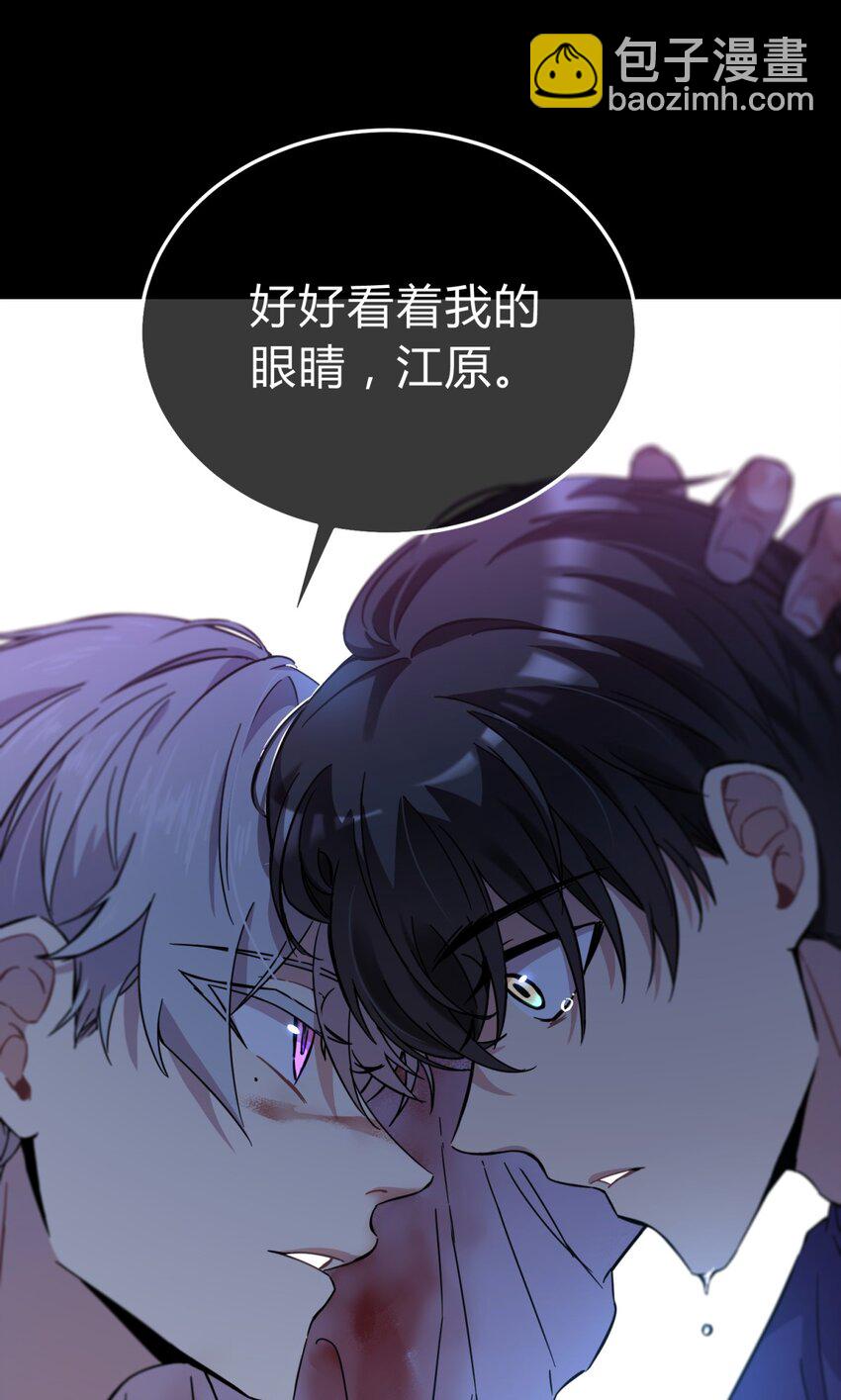 002 血色诅咒(1/3)-第3话