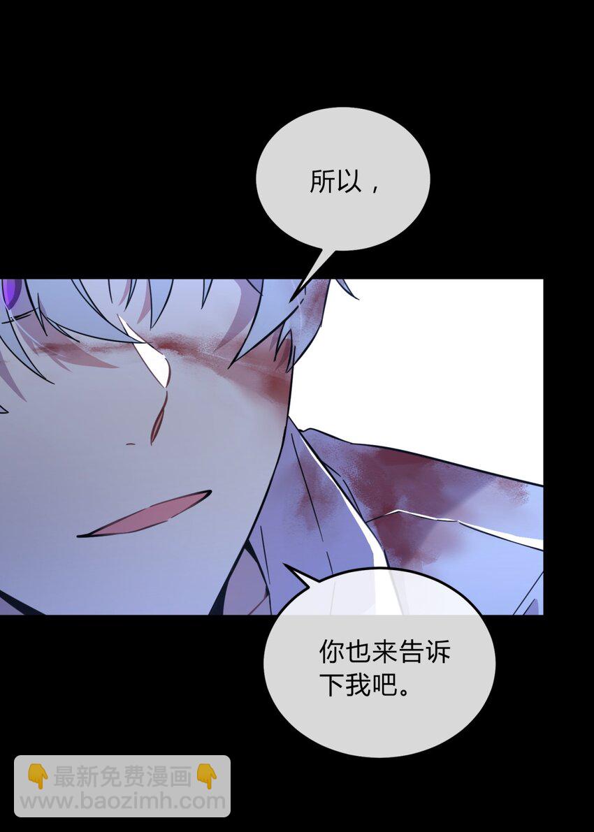 002 血色诅咒(1/3)-第3话