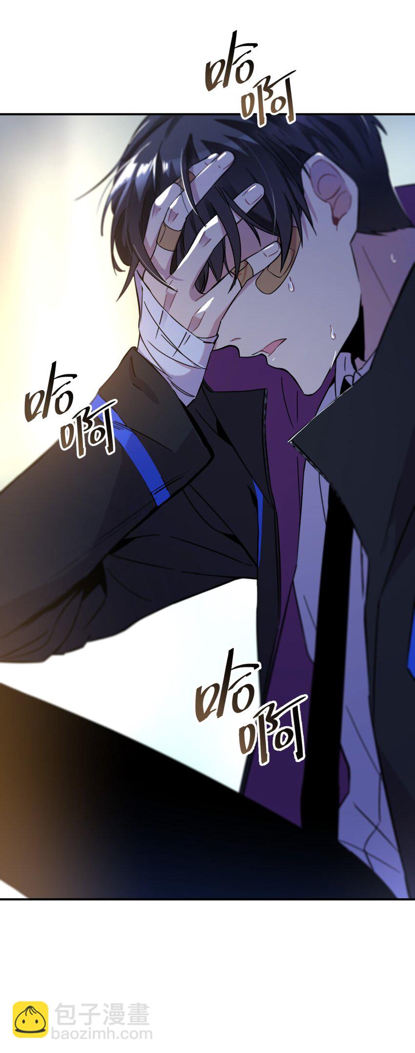 002 血色诅咒(1/3)-第3话