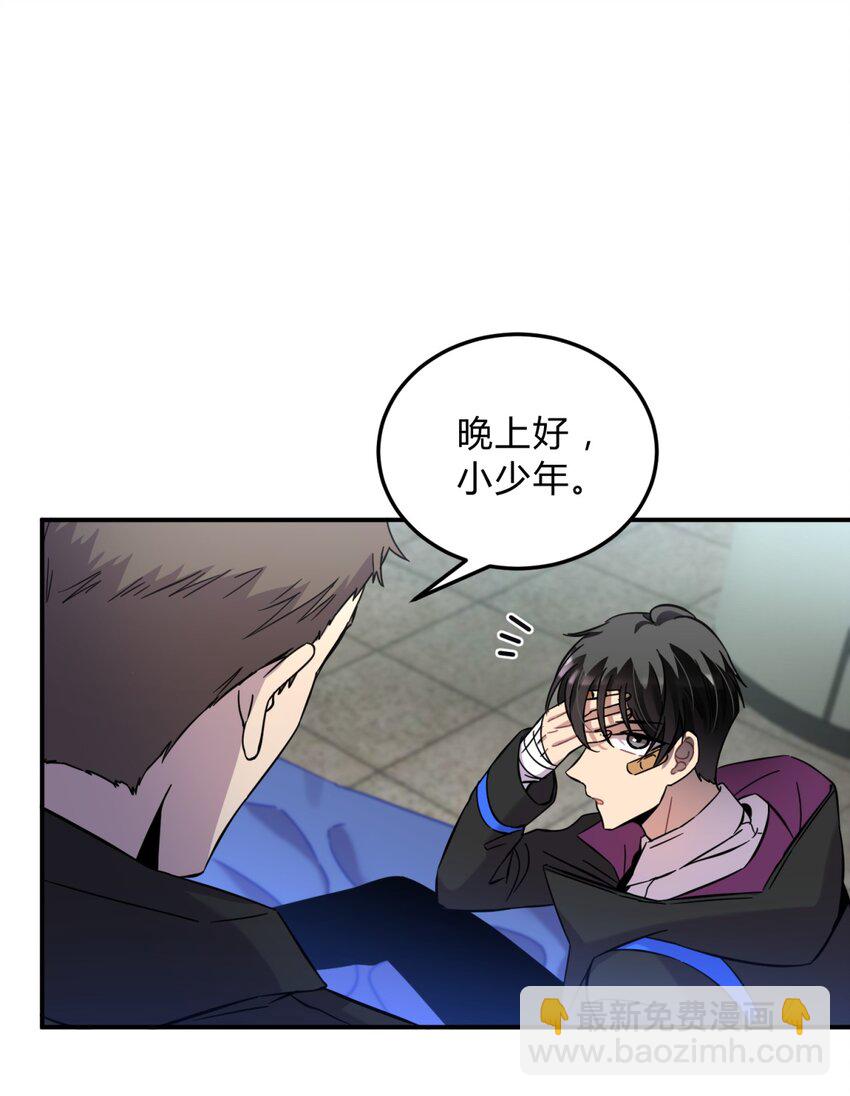 002 血色诅咒(1/3)-第3话