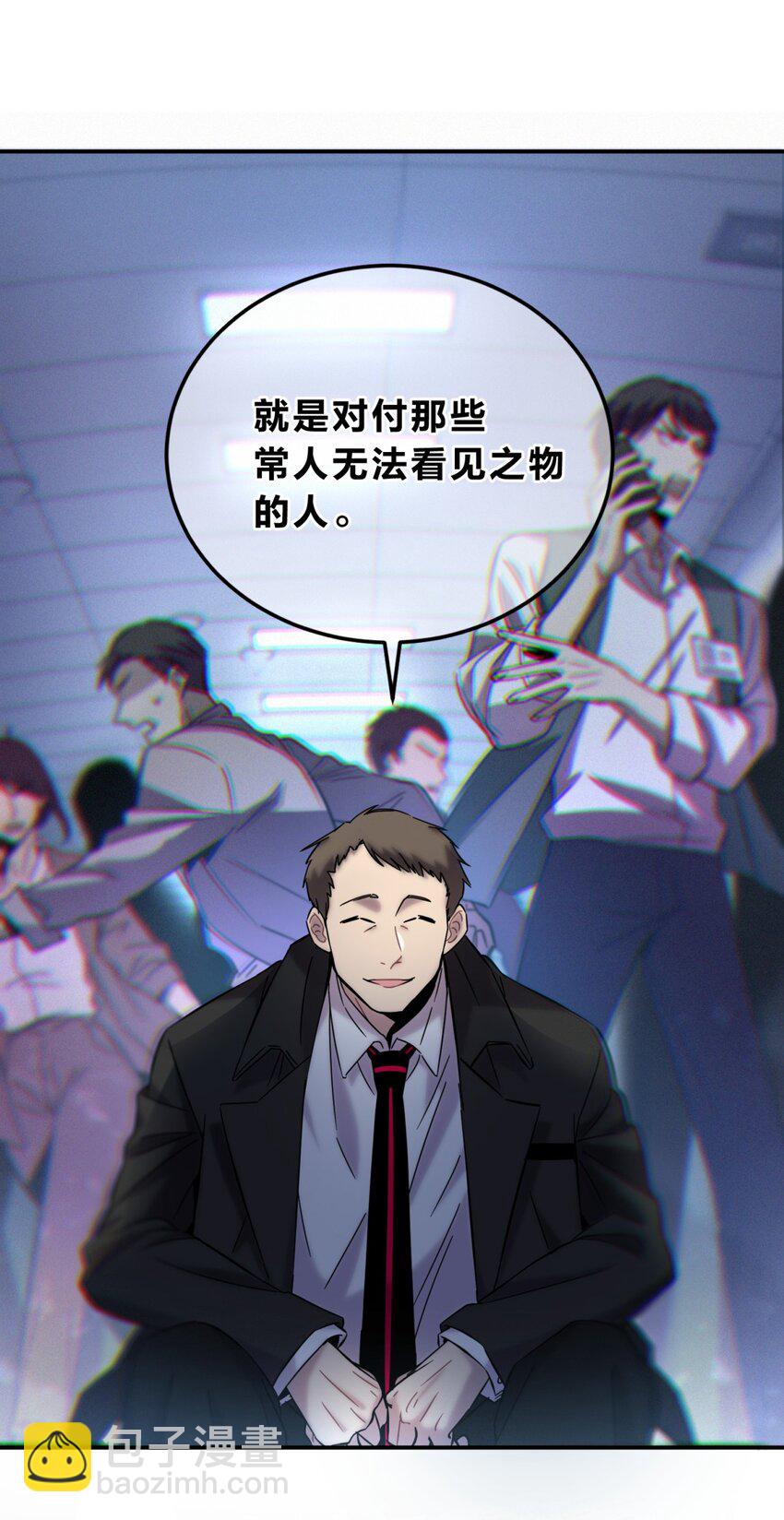 002 血色诅咒(1/3)-第3话