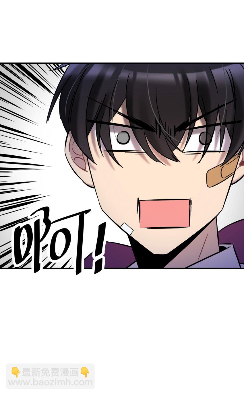 002 血色诅咒(1/3)-第3话