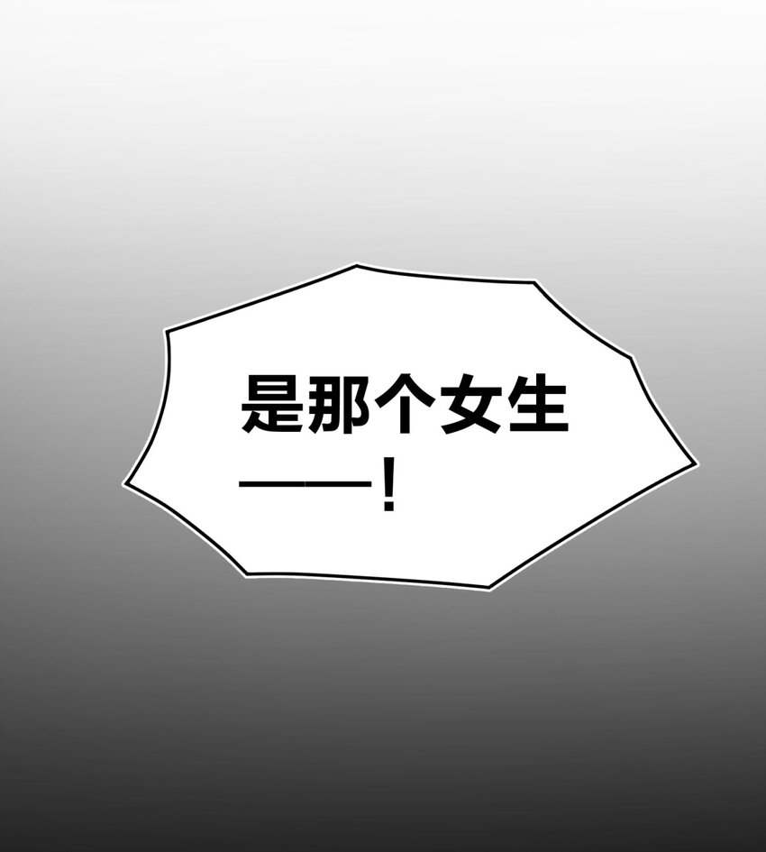 002 血色诅咒(1/3)-第3话