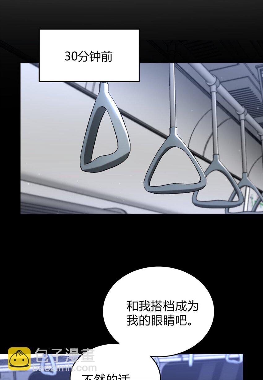 002 血色诅咒(1/3)-第3话