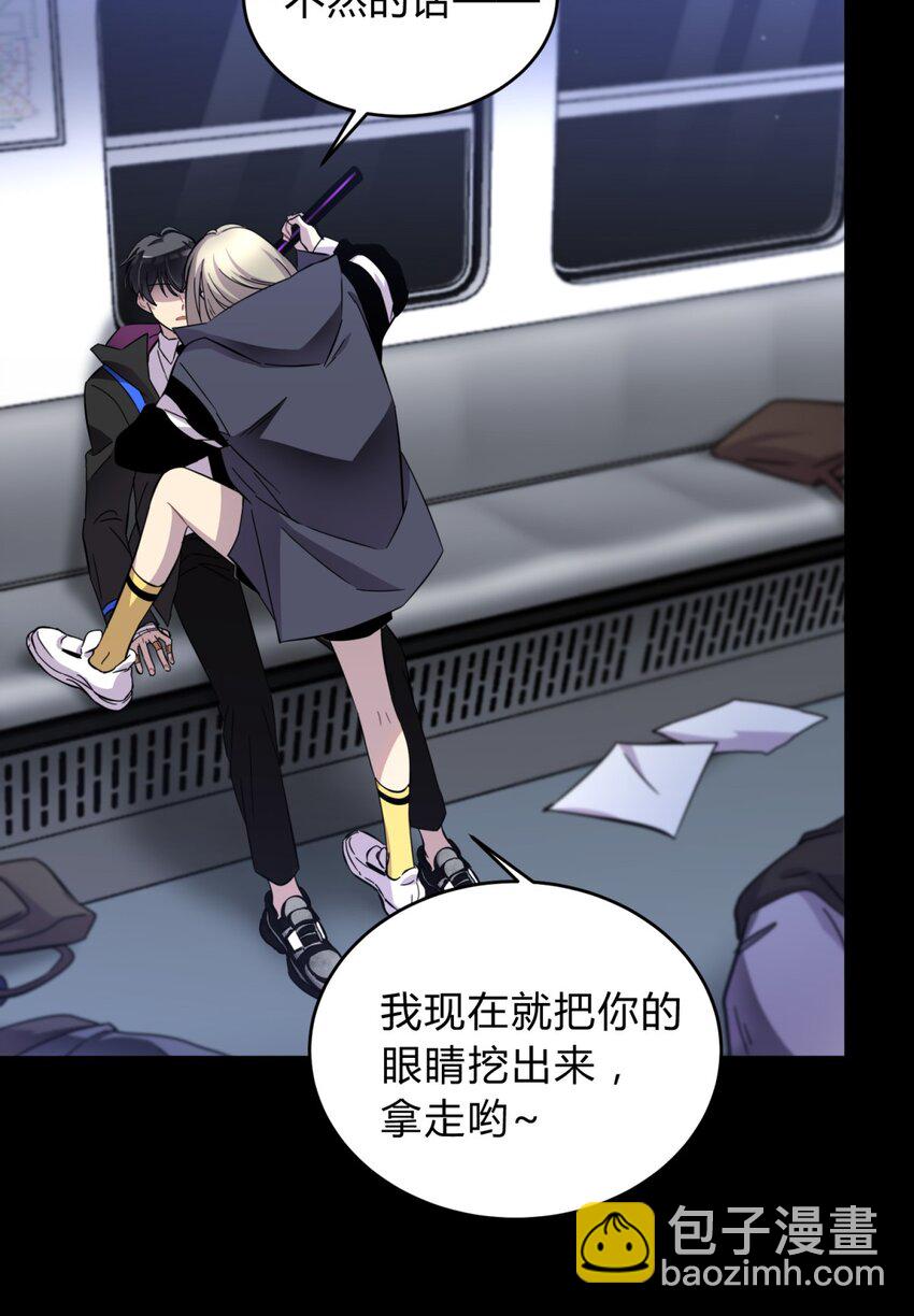 002 血色诅咒(1/3)-第3话