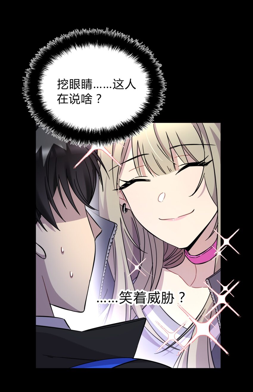 002 血色诅咒(1/3)-第3话